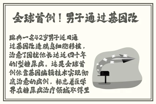 中文日产幕无线码一二三四区